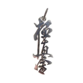 Kyokushin Karate Sterling Silver Pendant